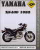 Thumbnail 1982 Yamaha XS400 Factory Service Repair Manual Thumbnail 1982 Yamaha XS400 Factory Service Repair Manual