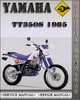 Thumbnail 1985 Yamaha TT350S Factory Service Repair Manual Thumbnail 1985 Yamaha TT350S Factory Service Repair Manual