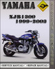 Thumbnail 1999-2003 Yamaha XJR1300 Factory Service Repair Manual 2000 2001 2002