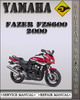 Thumbnail 2000 Yamaha Fazer FZS600 Factory Service Repair Manual Supplement