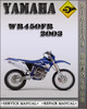 Thumbnail 2003 Yamaha WR450FR Factory Owners Service Repair Manual