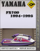 Thumbnail 1994-1995 Yamaha FX700 Factory Service Repair Manual Thumbnail 1994-1995 Yamaha FX700 Factory Service Repair Manual