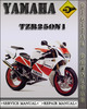 Thumbnail Yamaha TZ250 Factory Owners Service Repair Manual