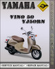 Thumbnail 2001-2003 Yamaha Vino 50 YJ50RN Factory Service Repair Manual 2002