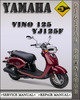 Thumbnail 2004 Yamaha Vino 125 YJ125F Factory Service Repair Manual