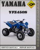 Thumbnail 2003-2004 Yamaha YFZ450S Factory Service Repair Manual
