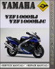 Thumbnail Yamaha YZF1000RJ YZF1000RJC Factory Service Repair Manual