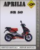 Thumbnail 1997 Aprilia SR50 Factory Service Repair Manual