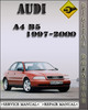 Thumbnail 1997-2000 Audi A4 B5 Factory Service Repair Manual 1998 1999