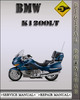 Thumbnail 1999 BMW K1200LT Factory Service Repair Manual Thumbnail 1999 BMW K1200LT Factory Service Repair Manual