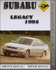 Thumbnail 1995 Subaru Legacy Factory Service Repair Manual