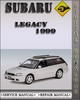 Thumbnail 1999 Subaru Legacy Factory Service Repair Manual