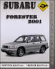 Thumbnail 2001 Subaru Forester Factory Service Repair Manual