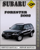 Thumbnail 2003 Subaru Forester Factory Service Repair Manual