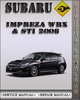 Thumbnail 2008 Subaru Impreza WRX and STI Factory Service Repair Manual Thumbnail 2008 Subaru Impreza WRX and STI Factory Service Repair Manual