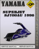 Thumbnail 1996 Yamaha Superjet SJ700AU Factory Service Repair Manual Thumbnail 1996 Yamaha Superjet SJ700AU Factory Service Repair Manual