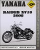 Thumbnail 2008 Yamaha Raider XV19 Factory Service Repair Manual Thumbnail 2008 Yamaha Raider XV19 Factory Service Repair Manual
