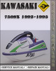 Thumbnail 1992-1995 Kawasaki 750SX Jet Ski Watercraft Factory Service Repair Manual 1993 1994