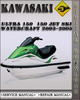 Thumbnail 2003-2005 Kawasaki Ultra150 Jet Ski Watercraft Factory Service Repair Manual 2004