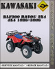 Thumbnail 1986-2006 Kawasaki KLF300 Bayou 2x4 4x4 Factory Service Repair Manual 1987 1988 1989 1990 1991 1992 1993 1994 1995 1996 1997 1998 1999 2000 2001 2002 2003 2004 2005