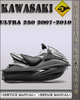 Thumbnail 2007-2010 Kawasaki Ultra 250 Jet Ski Watercraft Factory Service Repair Manual 2008 2009