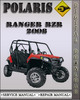 Thumbnail 2008 Polaris Ranger RZR Factory Service Repair Manual