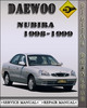 Thumbnail 1998-1999 Daewoo Nubira Factory Service Repair Manual