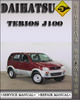 Thumbnail 1997 Daihatsu Terios J100 Factory Service Repair Manual