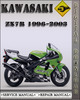 Thumbnail 1996-1999 Kawasaki ZX7R Factory Service Repair Manual 1997 1998 Thumbnail 1996-1999 Kawasaki ZX7R Factory Service Repair Manual 1997 1998