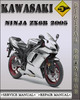 Thumbnail 2005 Kawasaki Ninja ZX6R Factory Service Repair Manual Thumbnail 2005 Kawasaki Ninja ZX6R Factory Service Repair Manual