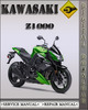 Thumbnail 2000-2004 Kawasaki Z1000 Factory Service Repair Manual 2001 2002 2003 Thumbnail 2000-2004 Kawasaki Z1000 Factory Service Repair Manual 2001 2002 2003