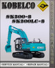 Thumbnail Kobelco SK200-8 SK200LC-8 Hydraulic Excavator Factory Shop Service Repair Manual