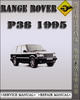 Thumbnail 1995 Range Rover P38 Factory Service Repair Manual