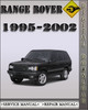 Thumbnail 1995-2002 Range Rover Factory Service Repair Manual 1996 1997 1998 1999 2000 2001