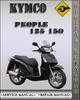 Thumbnail Kymco People 125 150 Factory Service Repair Manual Thumbnail Kymco People 125 150 Factory Service Repair Manual