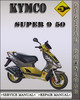 Thumbnail Kymco Super 9 50 Factory Service Repair Manual Thumbnail Kymco Super 9 50 Factory Service Repair Manual