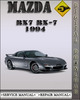 Thumbnail 1994 Mazda RX7 RX-7 Factory Service Repair Manual Thumbnail 1994 Mazda RX7 RX-7 Factory Service Repair Manual