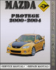 Thumbnail 2000-2004 Mazda Protege Factory Service Repair Manual 2001 2002 2003 Thumbnail 2000-2004 Mazda Protege Factory Service Repair Manual 2001 2002 2003