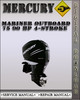 Thumbnail Mercury Mariner Outboard 75 90 Hp 4-stroke Factory Service Repair Manual Thumbnail Mercury Mariner Outboard 75 90 Hp 4-stroke Factory Service Repair Manual