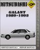 Thumbnail 1989-1993 Mitsubishi Galant Factory Service Repair Manual 1990 1991 1992 Thumbnail 1989-1993 Mitsubishi Galant Factory Service Repair Manual 1990 1991 1992