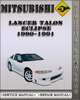 Thumbnail 1990-1991 Mitsubishi Laser Talon Eclipse Factory Service Repair Manual Thumbnail 1990-1991 Mitsubishi Laser Talon Eclipse Factory Service Repair Manual