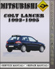 Thumbnail 1992-1995 Mitsubishi Colt Lancer Factory Service Repair Manual 1993 1994 Thumbnail 1992-1995 Mitsubishi Colt Lancer Factory Service Repair Manual 1993 1994