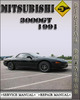 Thumbnail 1991 Mitsubishi 3000GT Factory Service Repair Manual Thumbnail 1991 Mitsubishi 3000GT Factory Service Repair Manual