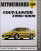 Thumbnail 1996-2000 Mitsubishi Colt Lancer Factory Service Repair Manual 1997 1998 1999