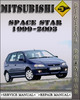 Thumbnail 1999-2003 Mitsubishi Space Star Factory Service Repair Manual 2000 2001 2002