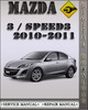 Thumbnail 2010-2011 Mazda 3 Mazda Speed 3 Factory Service Repair Manual Thumbnail 2010-2011 Mazda 3 Mazda Speed 3 Factory Service Repair Manual
