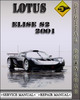 Thumbnail 2001 Lotus Elise S2 Factory Service Repair Manual